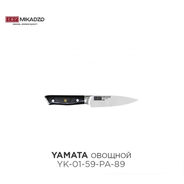 Omoikiri Omoikiri Нож овощной Yamata